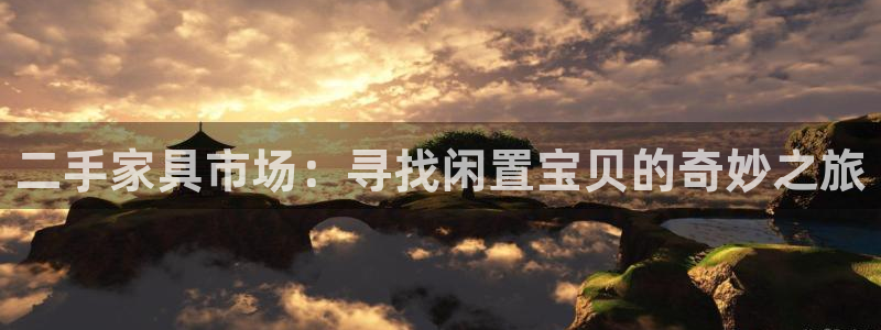 龙八国际客户端下载平台