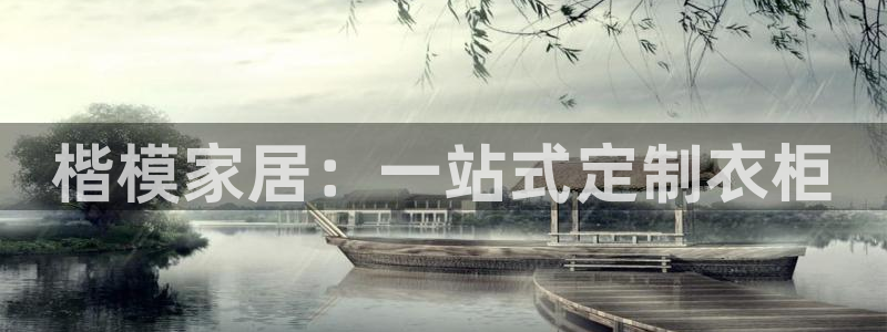 龙八国际手机版登录