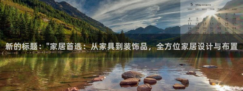 龙八国际客户端下载官网