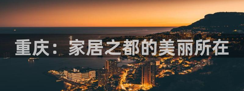 龙八国际手机版登录