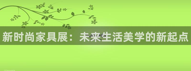 龙八国际娱乐官网app