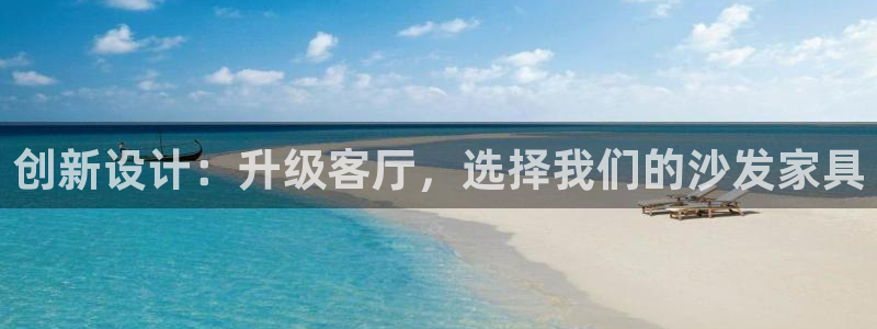 龙八国际是不是黑平台