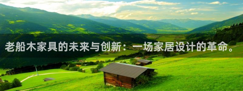 龙八国际App下载地址