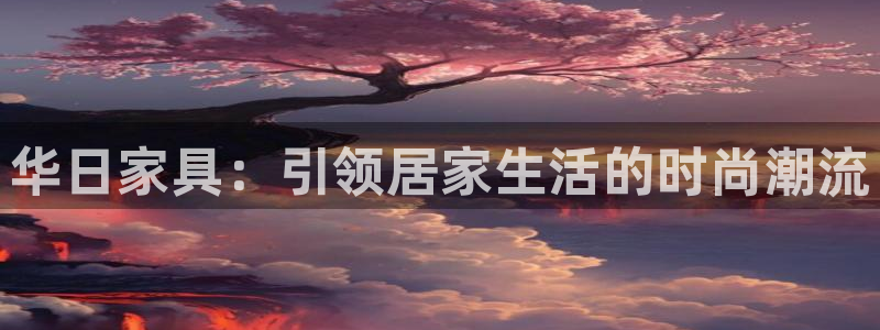 龙八国际服官网进入