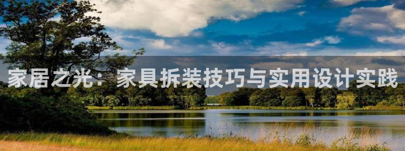 龙八国际什么游戏给钱