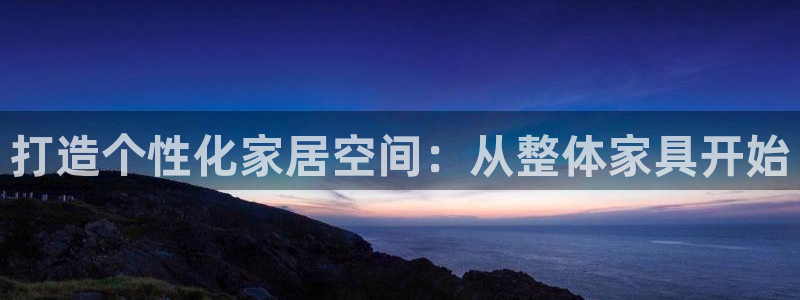 龙八国际下载链接官网