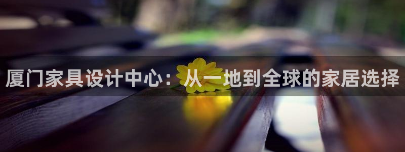 龙八国际娱乐官方网址