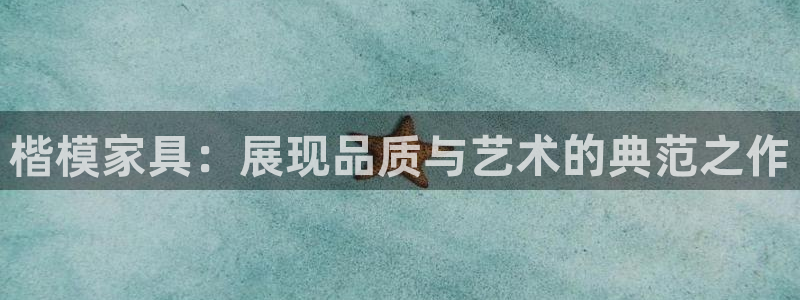 龙八国际网页版