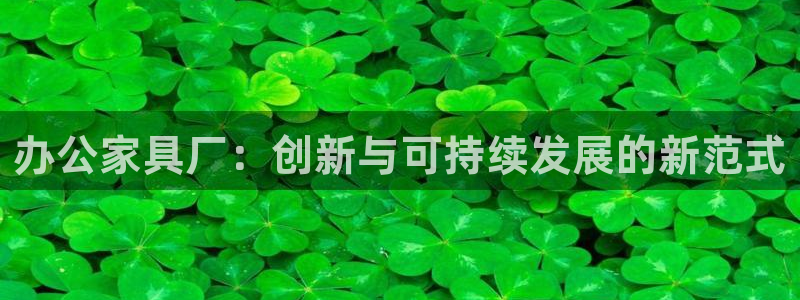 龙八国际平台yb48点top