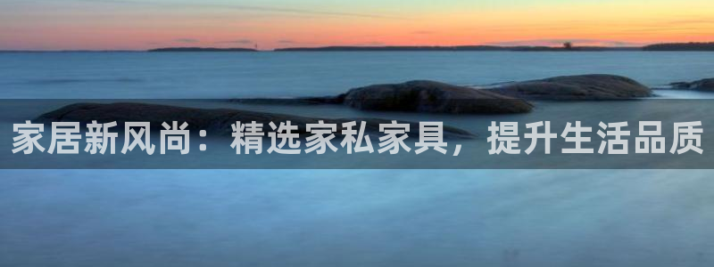 龙八国际娱乐网页多少