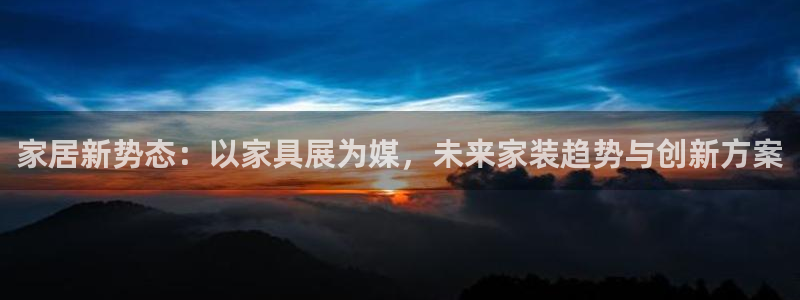 龙八国际手机版官网平台