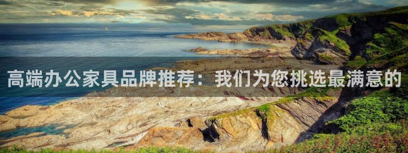 龙八国际优惠券有什么用