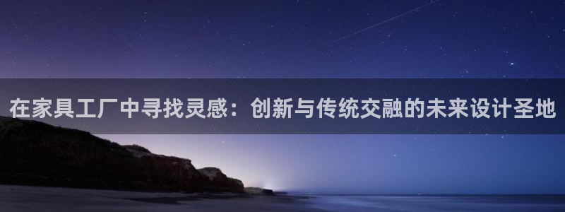 龙八国际网址视讯平台