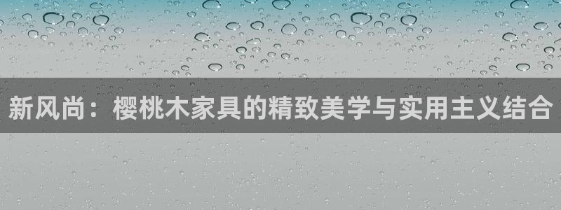 龙八国际在线下载