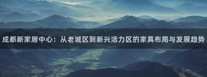 龙八国际APP客户