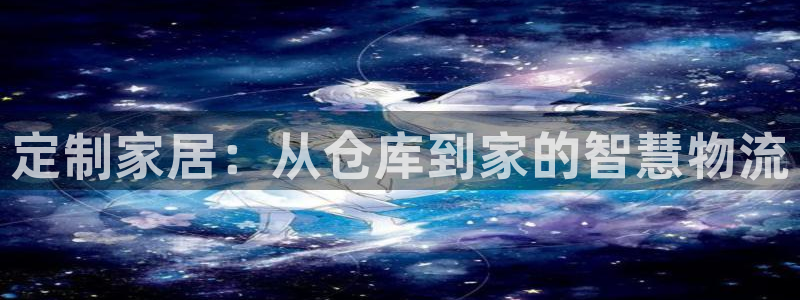 龙八国际娱乐充值