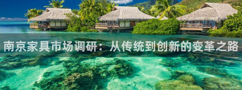 龙八国际游戏登录