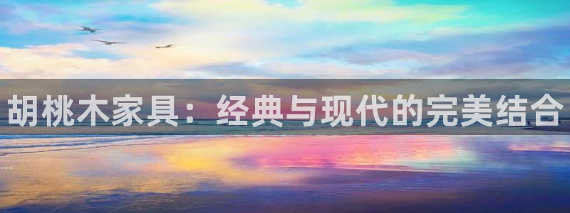 龙八国际娱乐 pt