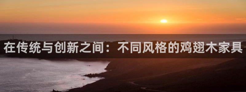 龙八国际娯乐城软件下载